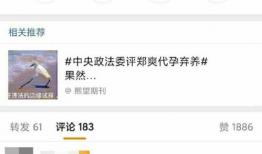 吃瓜鹅天天爆料微博,娱乐圈最新动态大揭秘