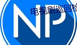 最新免费吃瓜爆料qq群,独家内幕，一网打尽！