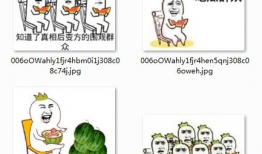 爆料吃瓜图片表情包大全,吃瓜群众必备！海量爆料图片表情包大盘点